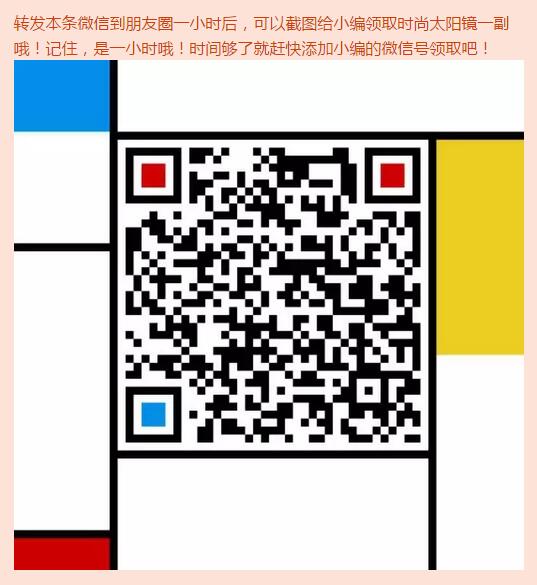 雙十二來襲，普瑞眼科配鏡內購會，折扣你說了算！